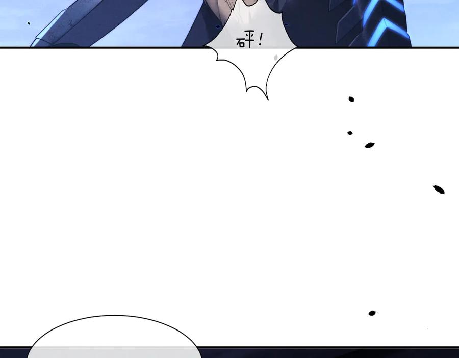 垂耳执事 第100话 第60页