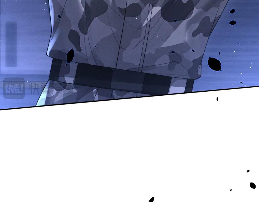 垂耳执事 第100话 第38页