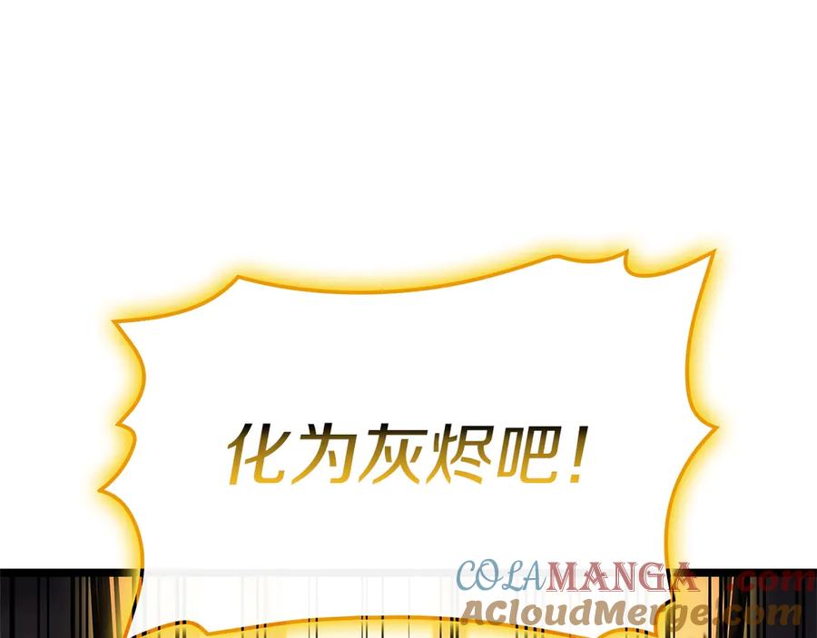 《灾难级英雄归来》第101话 资格证明 第77页