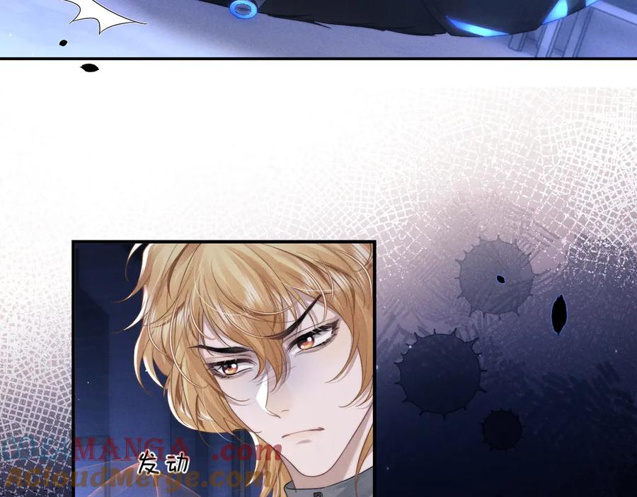 垂耳执事 第100话 第40页