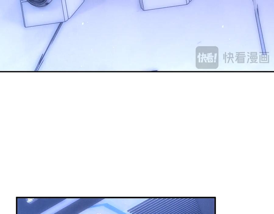 垂耳执事 第101话 第17页