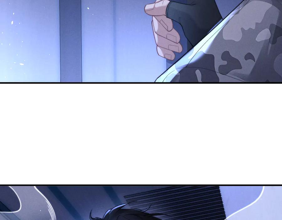 垂耳执事 第101话 第11页