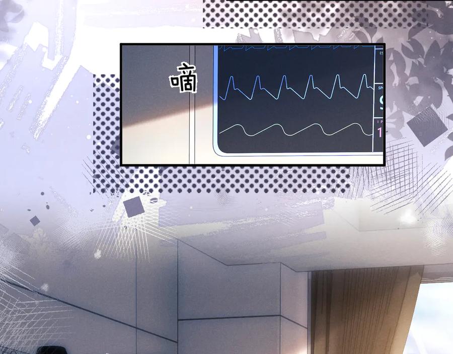 垂耳执事 第101话 第65页