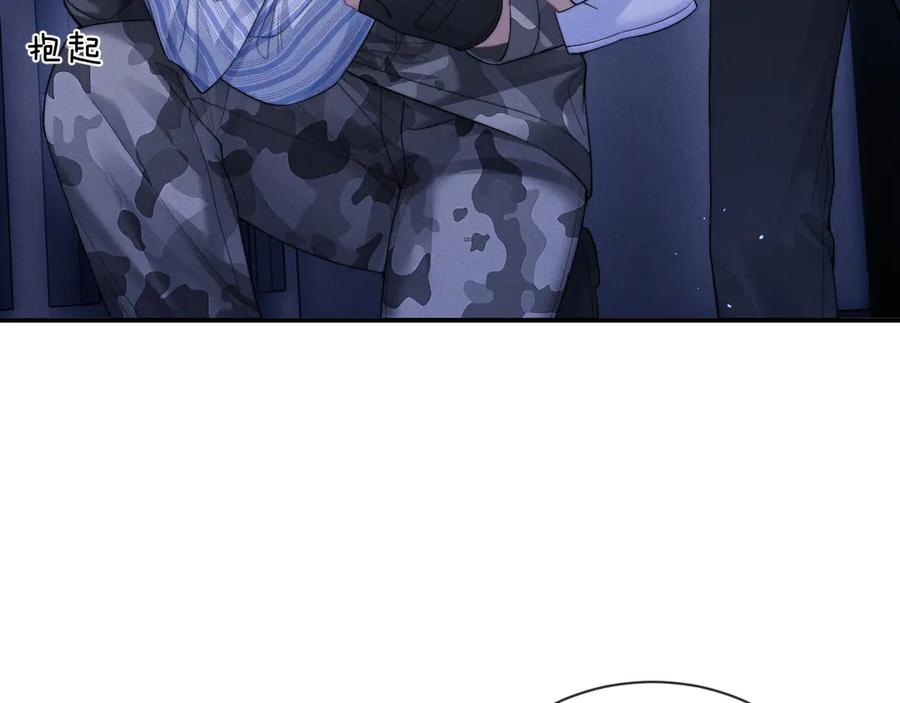垂耳执事 第101话 第39页