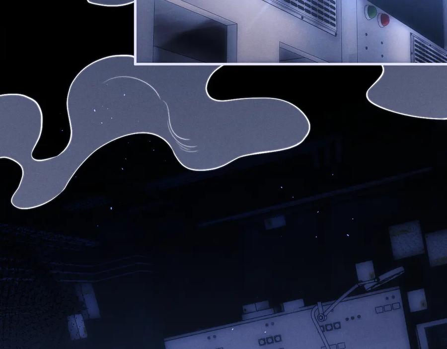 垂耳执事 第101话 第15页