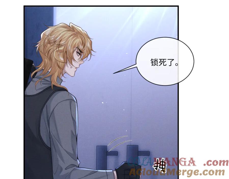 垂耳执事 第101话 第22页