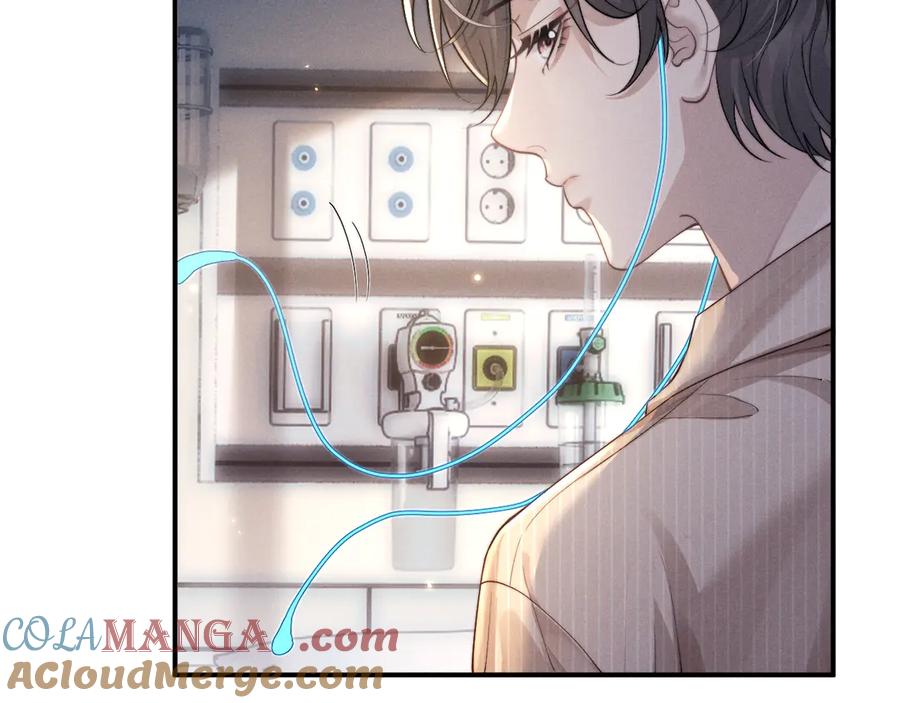 垂耳执事 第101话 第73页