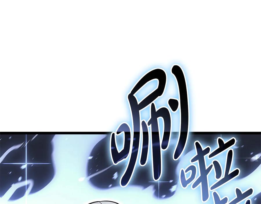 《灾难级英雄归来》第103话 变强的方法 第220页