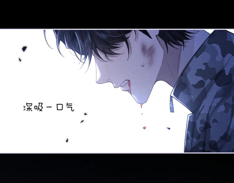 垂耳执事 第102话 第63页
