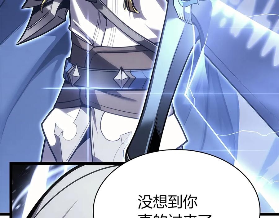 《灾难级英雄归来》第103话 变强的方法 第222页