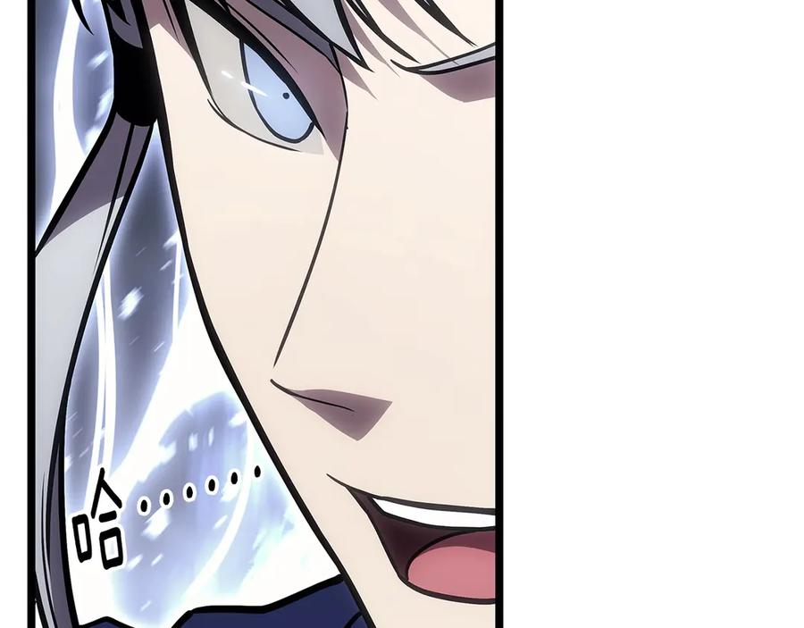 《灾难级英雄归来》第103话 变强的方法 第224页