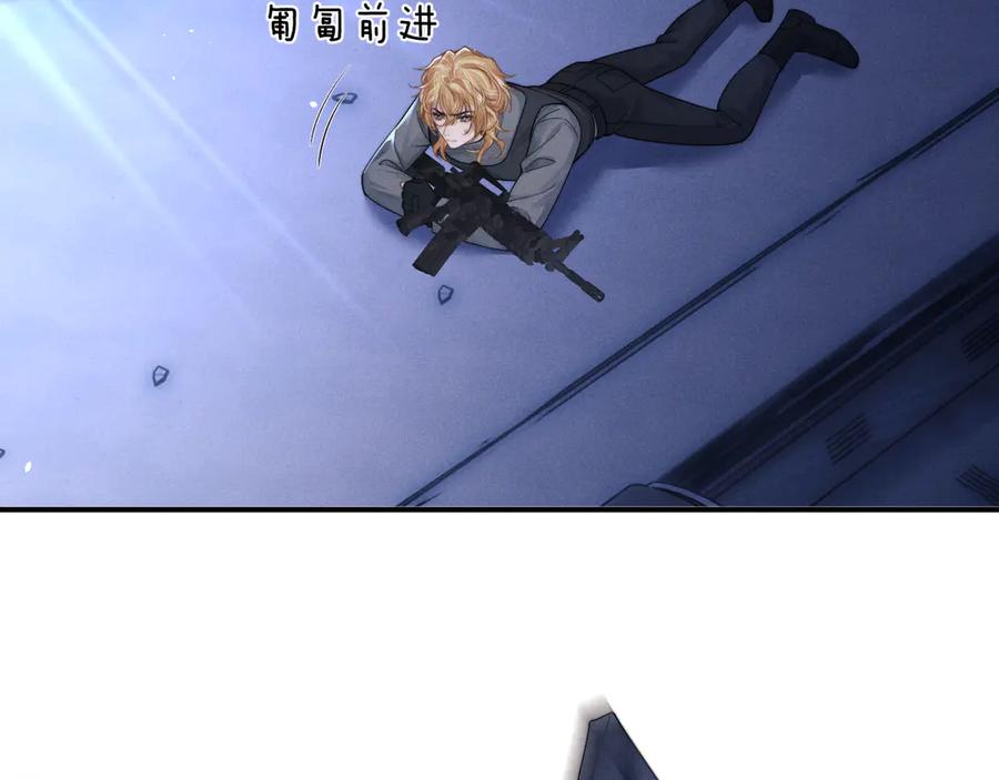 垂耳执事 第102话 第39页