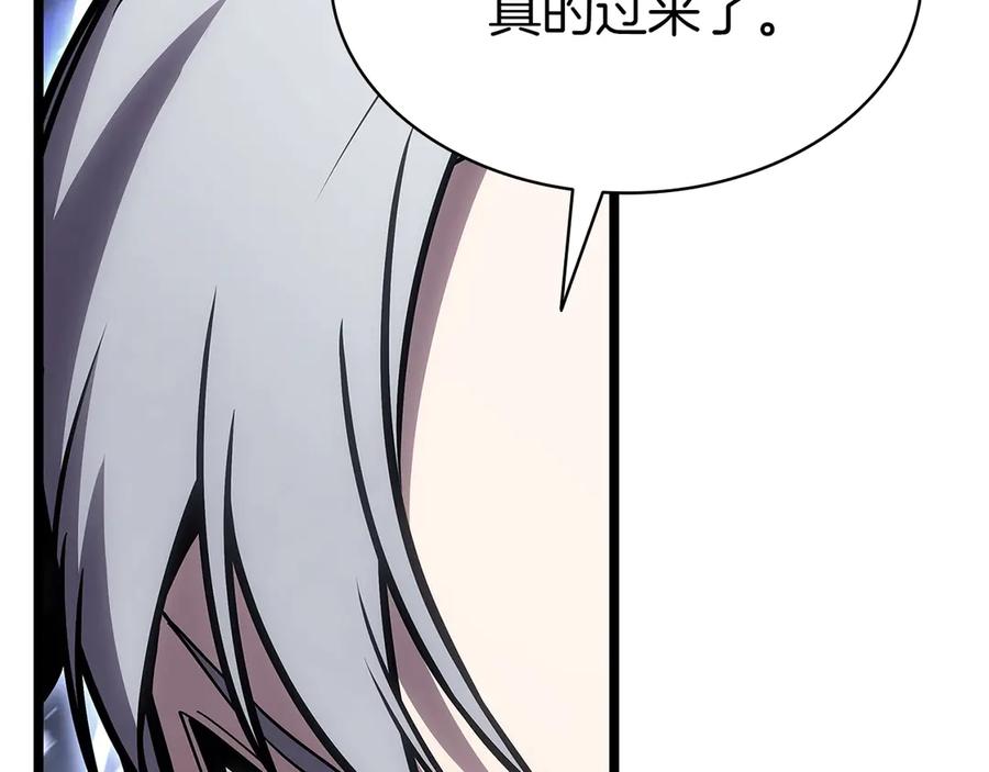 《灾难级英雄归来》第103话 变强的方法 第223页