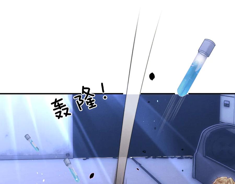 垂耳执事 第102话 第66页