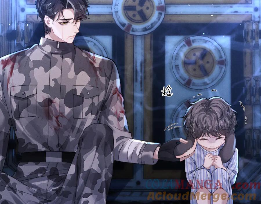 垂耳执事 第103话 第79页
