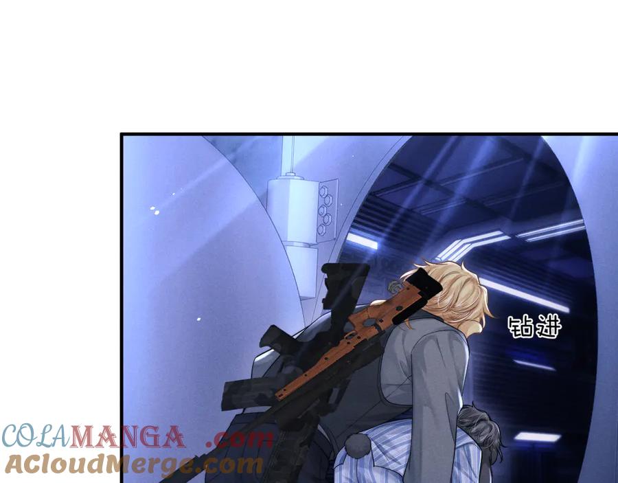 垂耳执事 第103话 第49页