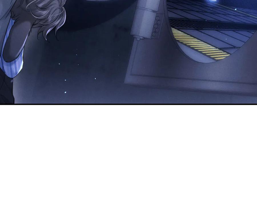 垂耳执事 第103话 第41页