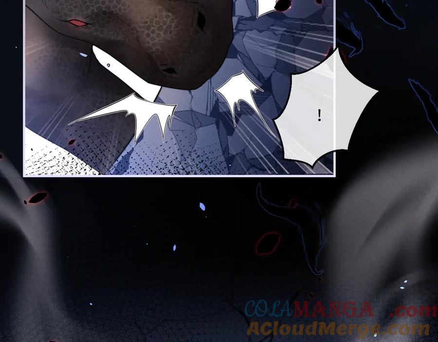 垂耳执事 第103话 第52页