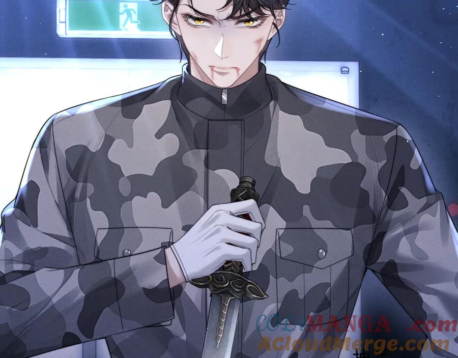 垂耳执事 第103话 第7页