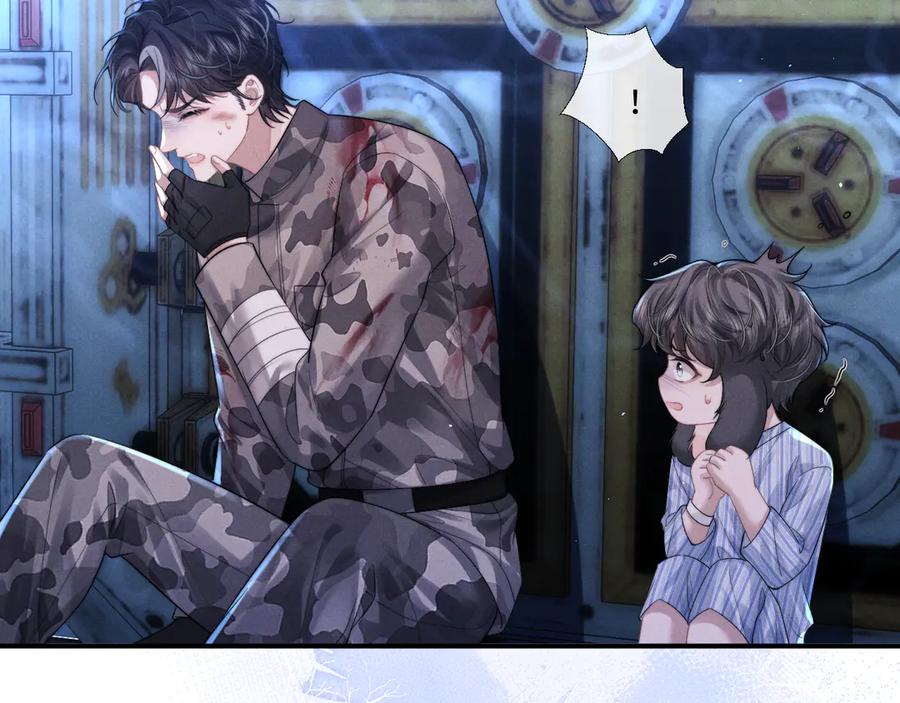 垂耳执事 第103话 第74页