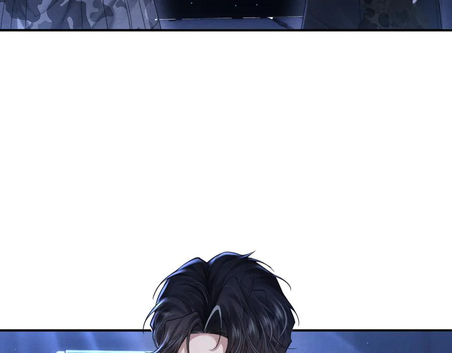 垂耳执事 第103话 第6页