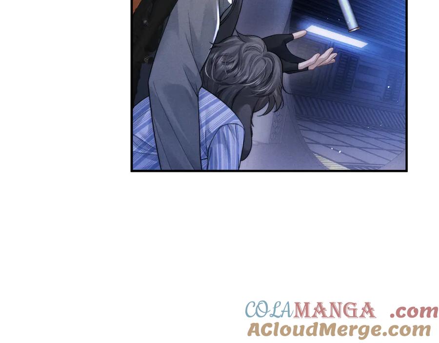 垂耳执事 第103话 第43页
