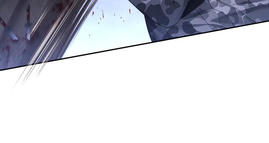 垂耳执事 第103话 第17页