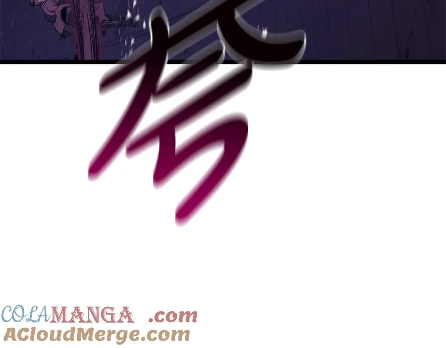 《灾难级英雄归来》第104话 来龙去脉 第225页