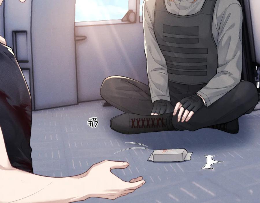 垂耳执事 第104话 第41页