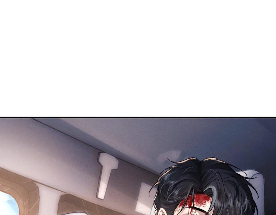 垂耳执事 第104话 第35页