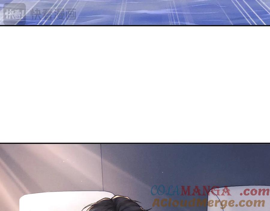 垂耳执事 第104话 第10页