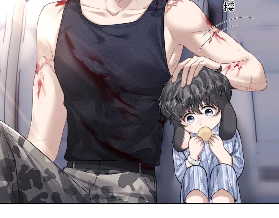 垂耳执事 第104话 第62页