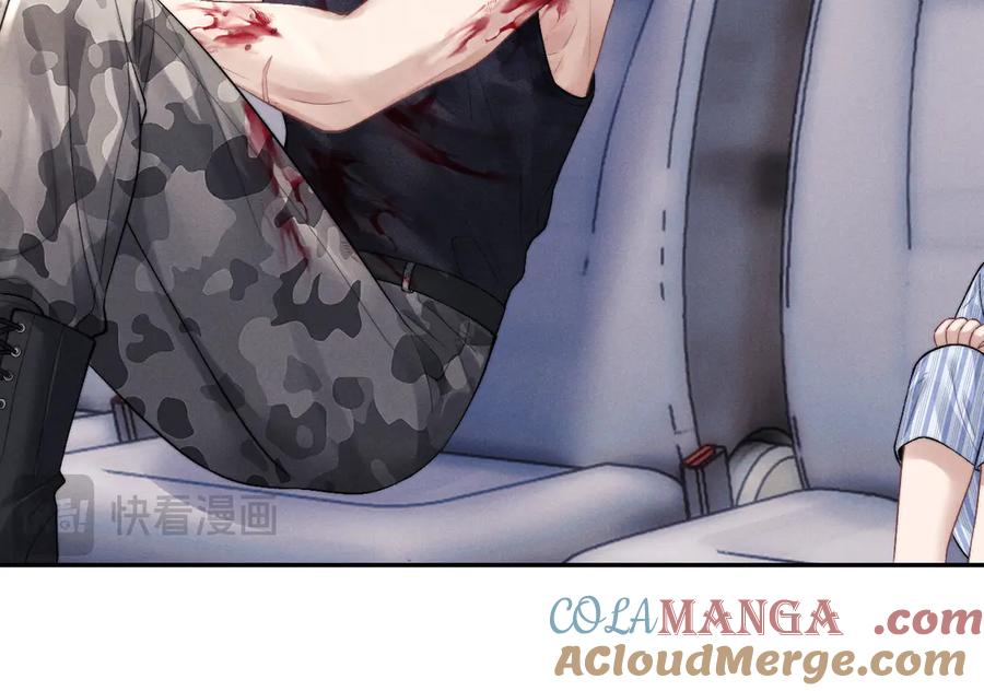 垂耳执事 第104话 第34页