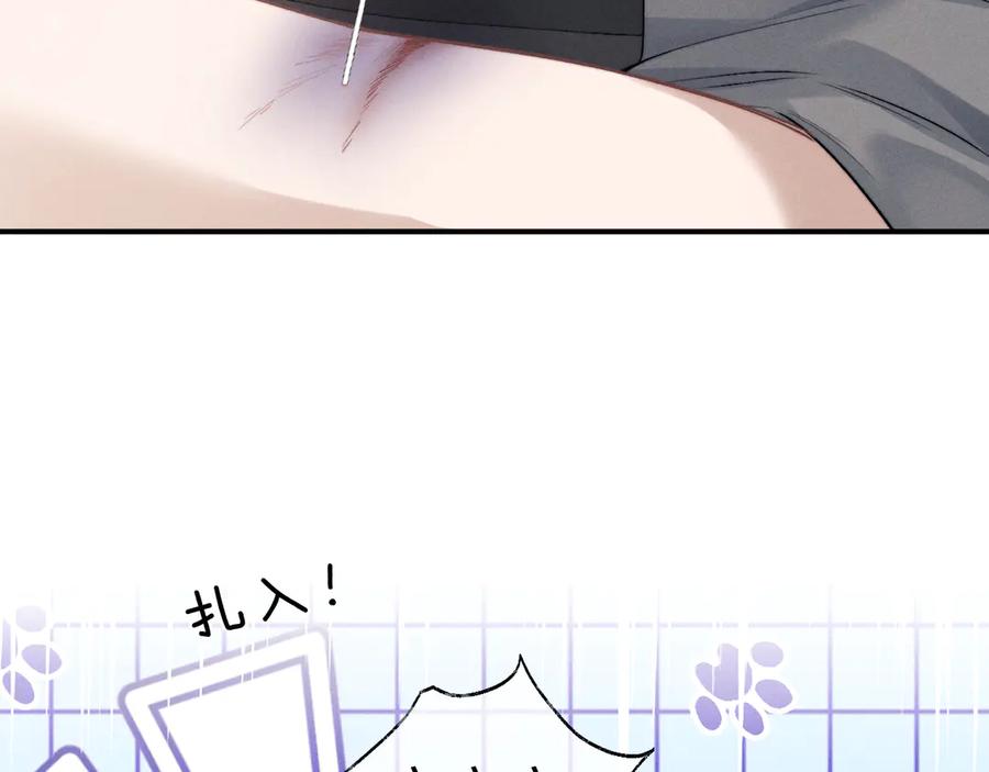 垂耳执事 第104话 第26页