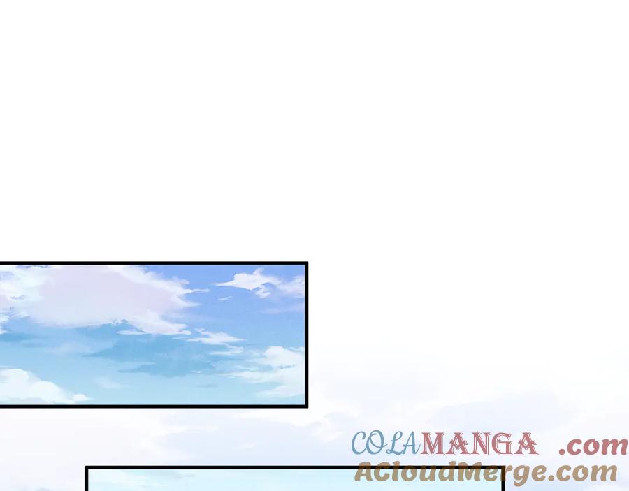 垂耳执事 第104话 第4页