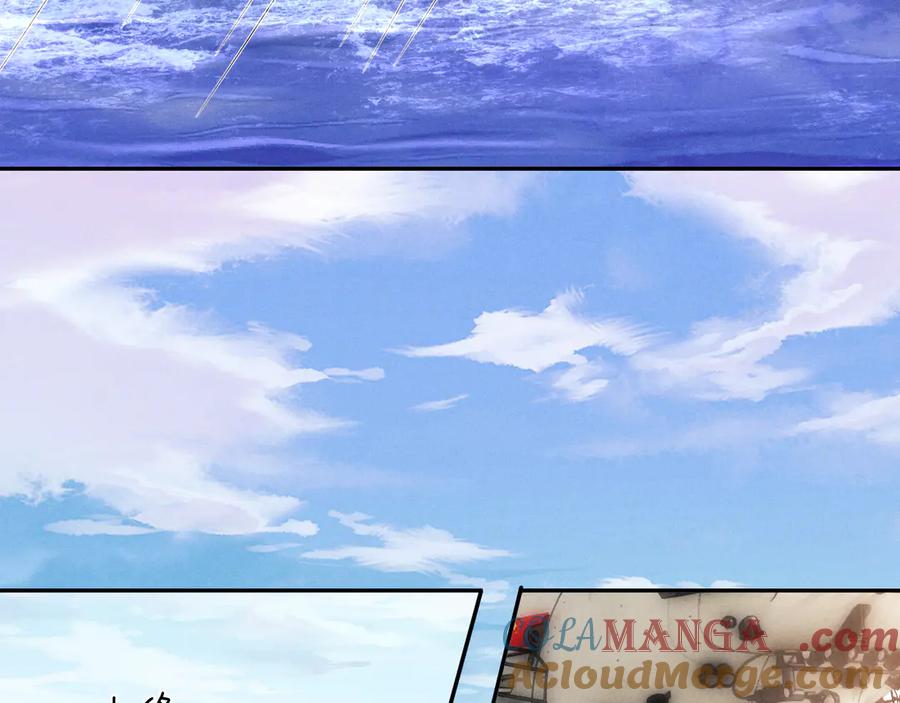 垂耳执事 第104话 第7页