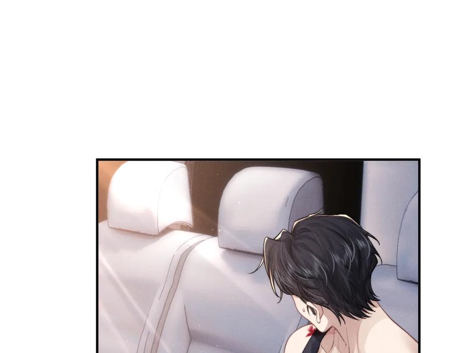 垂耳执事 第104话 第15页