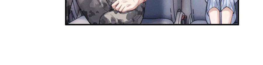 垂耳执事 第104话 第50页