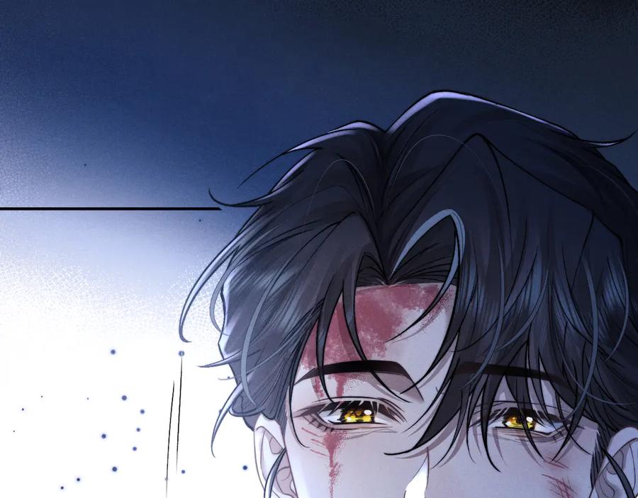 垂耳执事 第104话 第59页