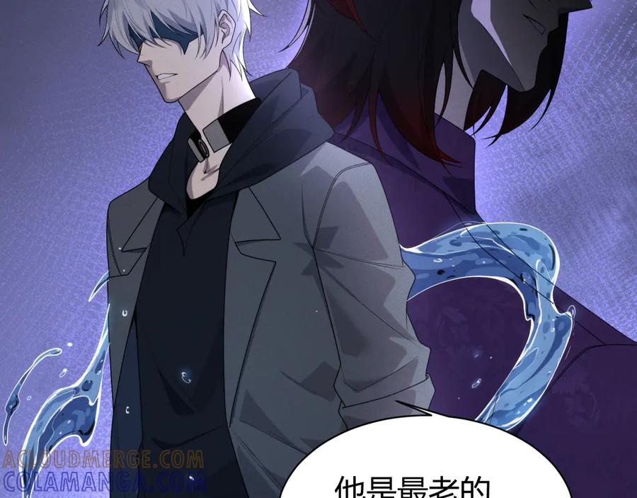 《穿进赛博游戏后干掉BOSS成功上位》011 来自组织内部的威胁 第9页