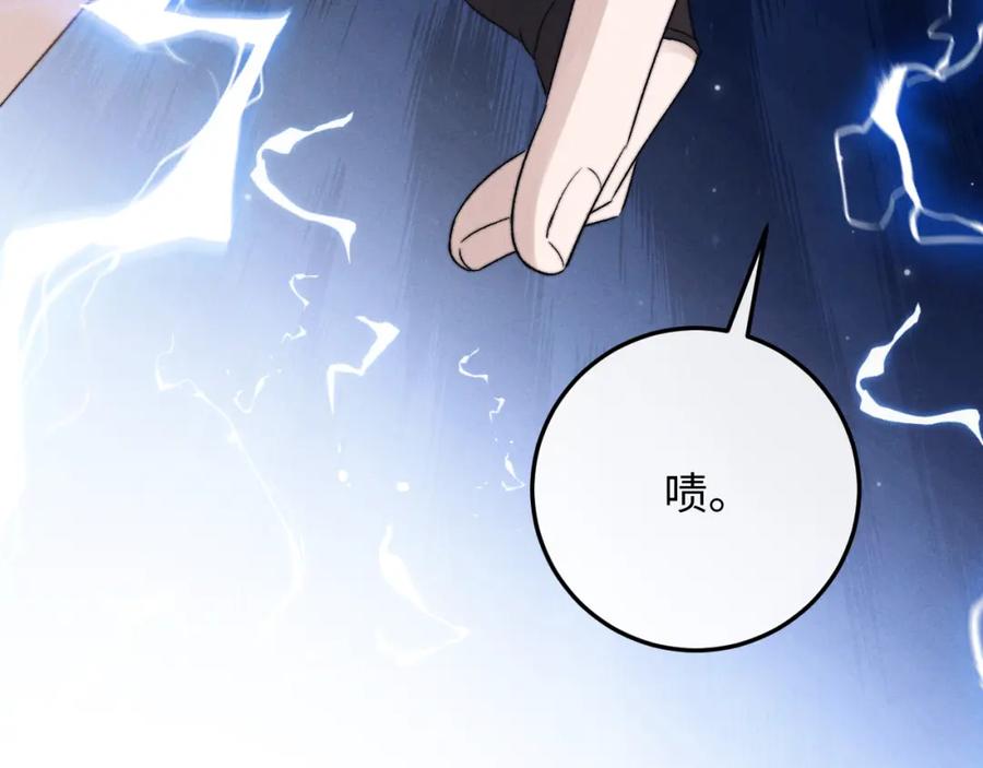 垂耳执事 第10话 爱与契合度高低无关！ 第36页