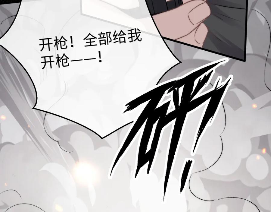 垂耳执事 第10话 爱与契合度高低无关！ 第7页