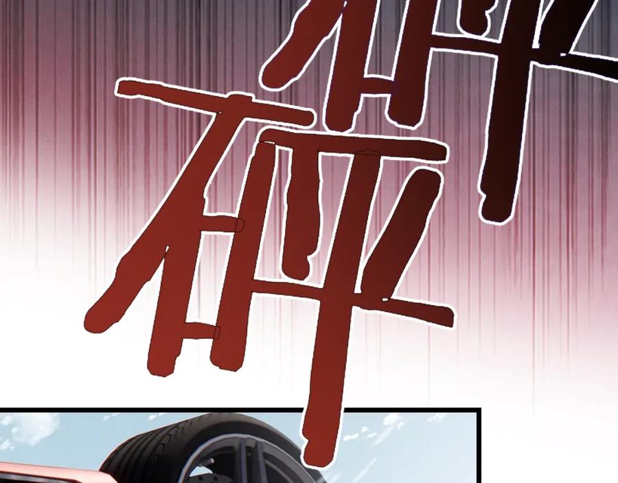 垂耳执事 第10话 爱与契合度高低无关！ 第78页