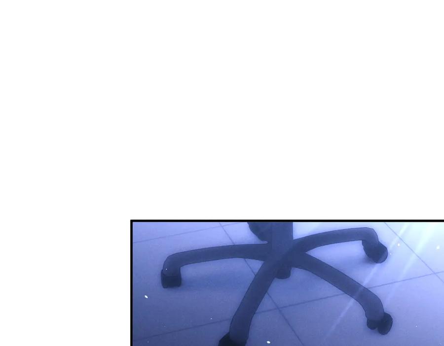垂耳执事 第105话 第4页