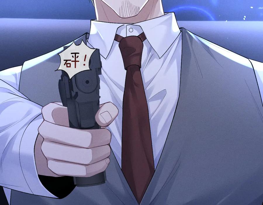 垂耳执事 第105话 第27页