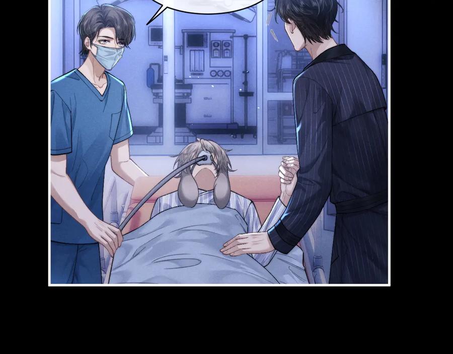 垂耳执事 第105话 第82页