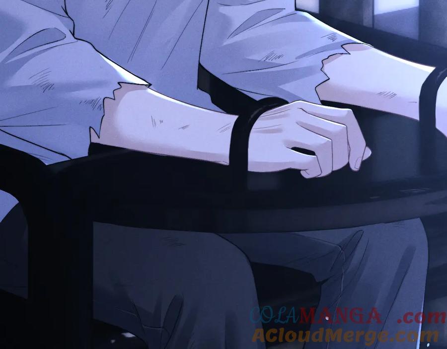 垂耳执事 第105话 第13页