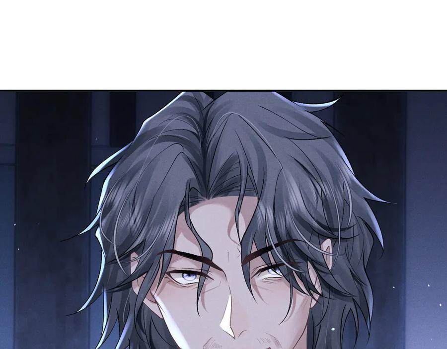 垂耳执事 第105话 第23页