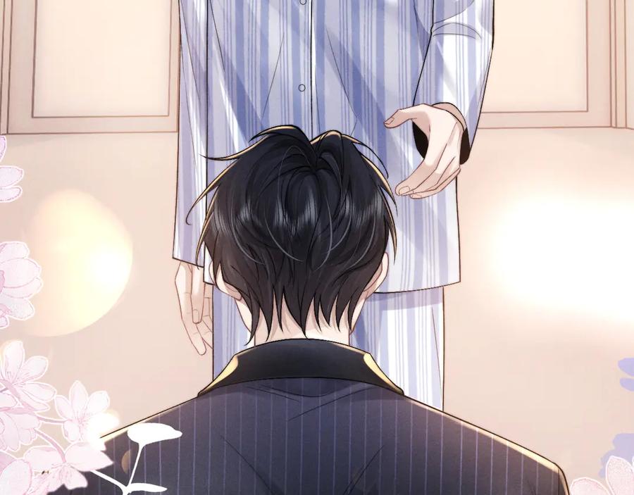 垂耳执事 第105话 第107页