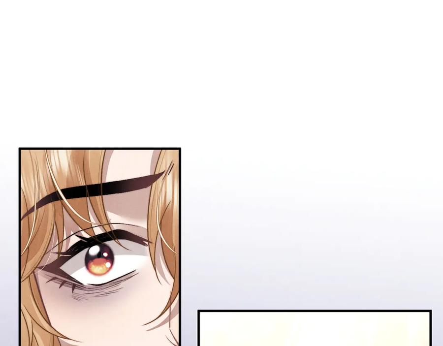 垂耳执事 第105话 第47页